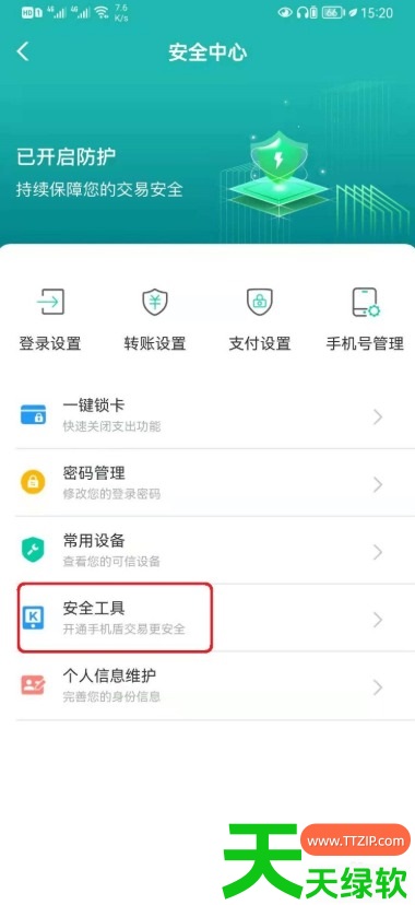农行k宝证书过期怎么更新?农行k宝证书过期的更新方法 农行k宝证书过期怎么更新?农行k宝证书过期的更新方法