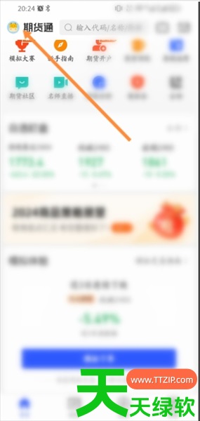 同花顺期货通怎么自编K线指标?同花顺期货通自编K线指标的方法 同花顺期货通怎么自编K线指标?同花顺期货通自编K线指标的方法