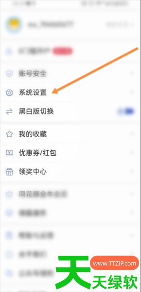 同花顺期货通怎么自编K线指标?同花顺期货通自编K线指标的方法 同花顺期货通怎么自编K线指标?同花顺期货通自编K线指标的方法