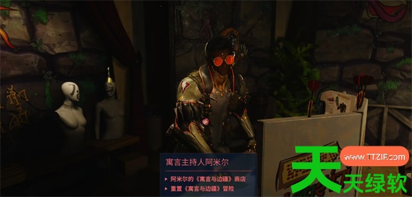星际战甲隐藏荣誉称号保持法定距离获取攻略 星际战甲隐藏荣誉称号保持法定距离获取攻略