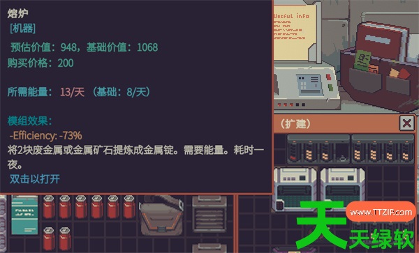 深空当铺可能是偷得熔炉功能指南 深空当铺可能是偷得熔炉功能指南