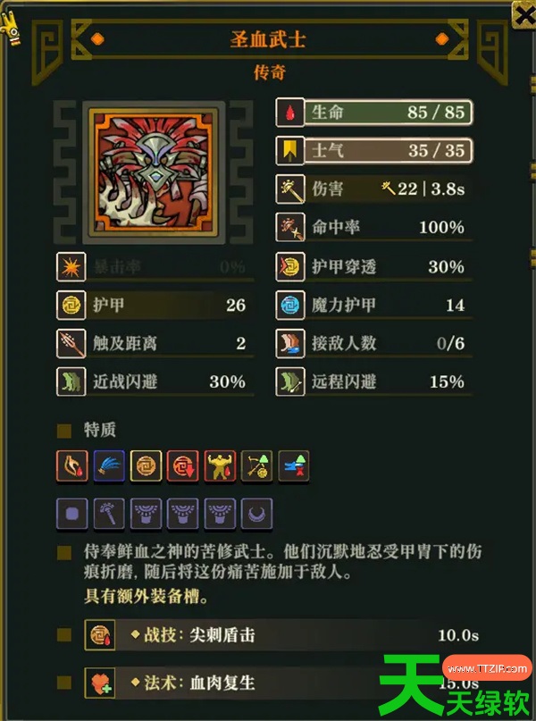鲜花与众神咒血流玩法搭配思路分享 鲜花与众神咒血流玩法搭配思路分享