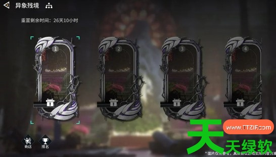 锚点降临异象残境玩法详解 锚点降临异象残境玩法详解