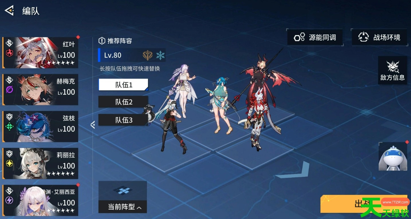 锚点降临异象残境玩法详解 锚点降临异象残境玩法详解
