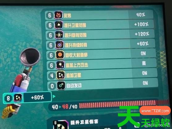 斯普拉遁涂击队单人食堂500层配装推荐 斯普拉遁涂击队单人食堂500层配装推荐