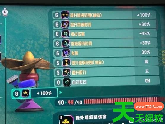 斯普拉遁涂击队单人食堂500层配装推荐 斯普拉遁涂击队单人食堂500层配装推荐