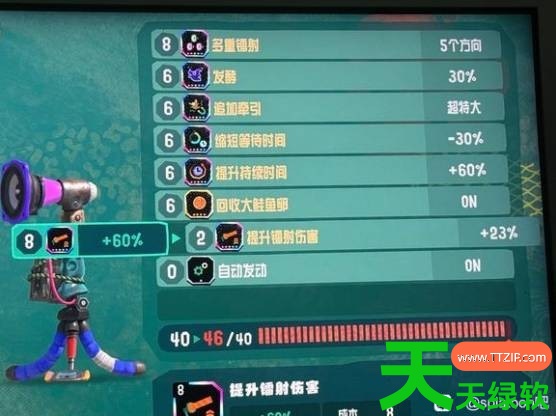 斯普拉遁涂击队单人食堂500层配装推荐 斯普拉遁涂击队单人食堂500层配装推荐