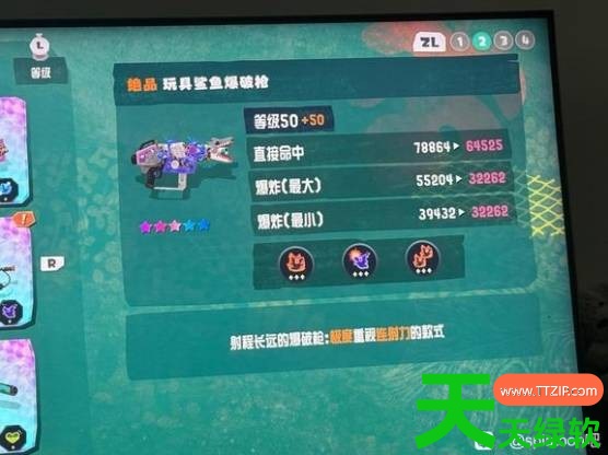 斯普拉遁涂击队单人食堂500层配装推荐 斯普拉遁涂击队单人食堂500层配装推荐