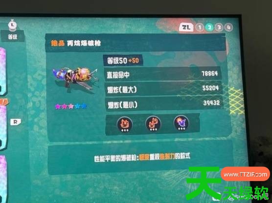 斯普拉遁涂击队单人食堂500层配装推荐 斯普拉遁涂击队单人食堂500层配装推荐