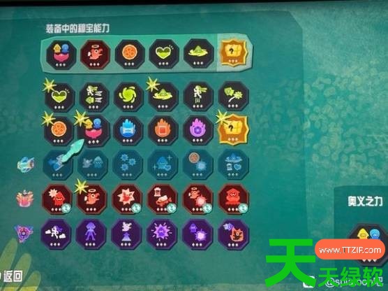 斯普拉遁涂击队单人食堂500层配装推荐