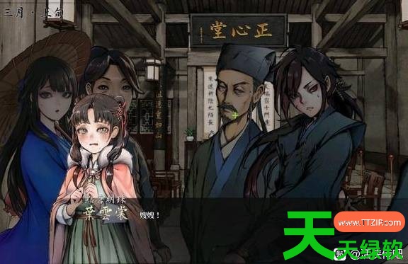活侠传完美结局达成条件一览 活侠传完美结局达成条件一览
