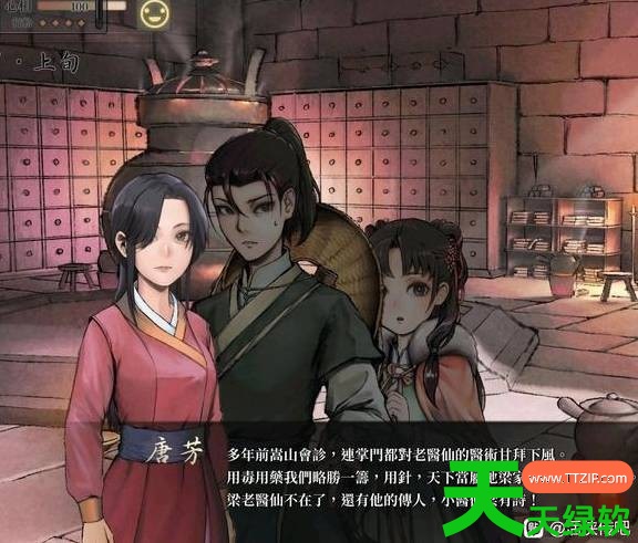 活侠传完美结局达成条件一览 活侠传完美结局达成条件一览