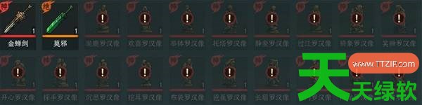 太吾绘卷天幕心帷必死玄狱通关什么BD 太吾绘卷天幕心帷必死玄狱通关BD推荐 太吾绘卷天幕心帷必死玄狱通关什么BD 太吾绘卷天幕心帷必死玄狱通关BD推荐