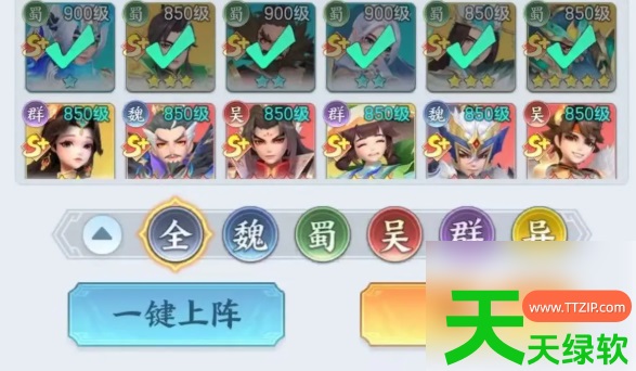 三国大冒险最强阵容游戏攻略(三国大冒险最强阵容搭配攻略) 三国大冒险最强阵容游戏攻略(三国大冒险最强阵容搭配攻略)