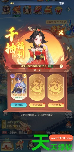 三国大冒险武将升星攻略(武将升星需要什么条件) 三国大冒险武将升星攻略(武将升星需要什么条件)