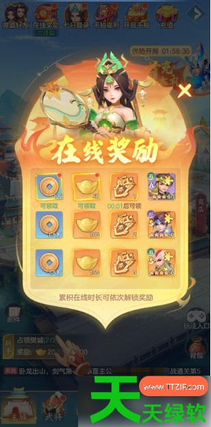 三国大冒险武将升星攻略(武将升星需要什么条件) 三国大冒险武将升星攻略(武将升星需要什么条件)