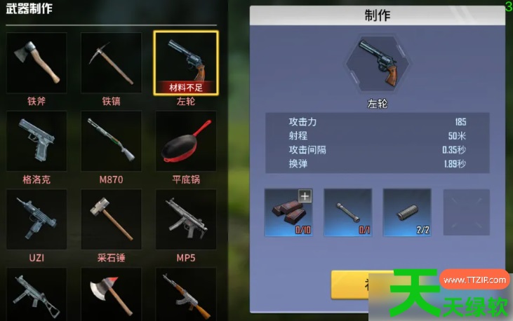 海域重启攻略手册(海域重启新手开荒攻略) 海域重启攻略手册(海域重启新手开荒攻略)