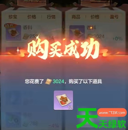 三国大冒险攻略富甲天下(三国大冒险富甲天下攻略) 三国大冒险攻略富甲天下(三国大冒险富甲天下攻略)
