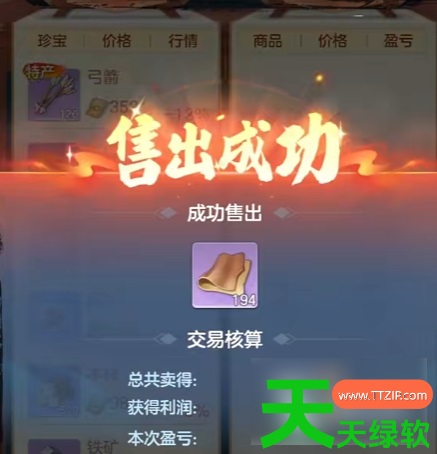 三国大冒险攻略富甲天下(三国大冒险富甲天下攻略)