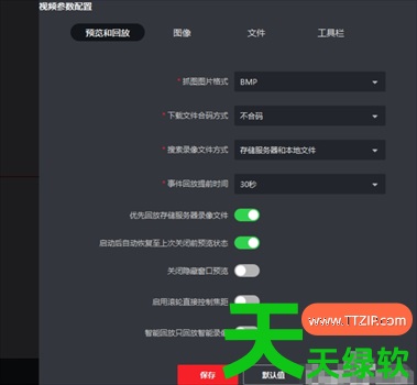 ivms4200怎么回放录像？ivms4200回放录像的技巧