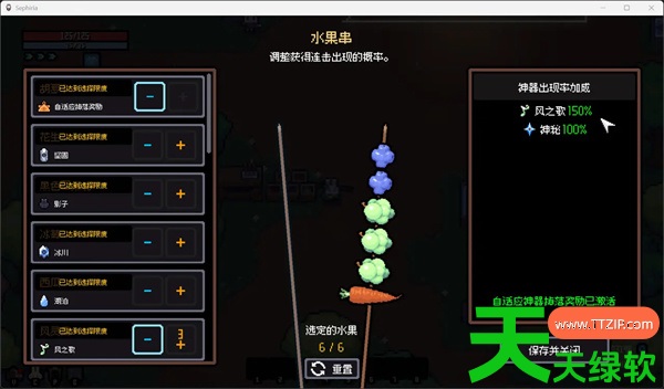 赛菲莉娅精灵融合杖伊洛妮卡玩法搭配分享 赛菲莉娅精灵融合杖伊洛妮卡玩法搭配分享