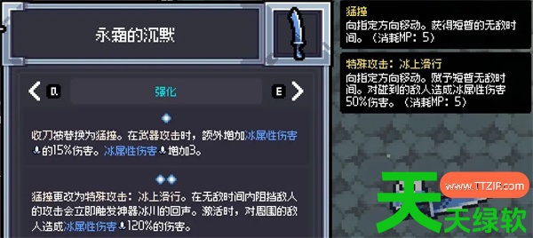 赛菲莉娅永霜的沉默玩法搭配分享 赛菲莉娅永霜的沉默玩法搭配分享