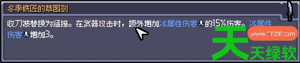 赛菲莉娅永霜的沉默玩法搭配分享