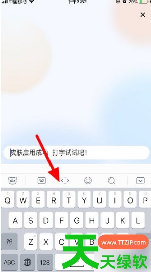 教你百度输入法皮肤怎么换回默认的(百度输入法恢复默认皮肤方法介绍)