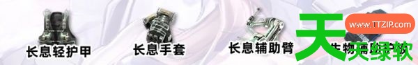 明日方舟终末地梨诺攻略(明日方舟终末地梨诺养成攻略) 明日方舟终末地梨诺攻略(明日方舟终末地梨诺养成攻略)