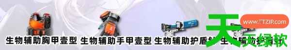 明日方舟终末地梨诺攻略(明日方舟终末地梨诺养成攻略) 明日方舟终末地梨诺攻略(明日方舟终末地梨诺养成攻略)