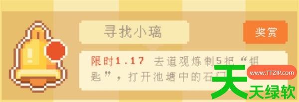 宠物街金鱼姬全部结局解锁攻略分享教程分享 宠物街金鱼姬全部结局解锁攻略分享教程分享