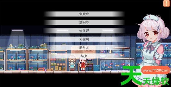 宠物街金鱼姬全部结局解锁攻略分享教程分享 宠物街金鱼姬全部结局解锁攻略分享教程分享