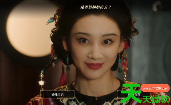 隐藏真探Demo全流程全结局图文攻略 隐藏真探Demo全流程全结局图文攻略