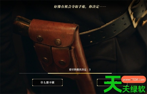 隐藏真探Demo全流程全结局图文攻略 隐藏真探Demo全流程全结局图文攻略