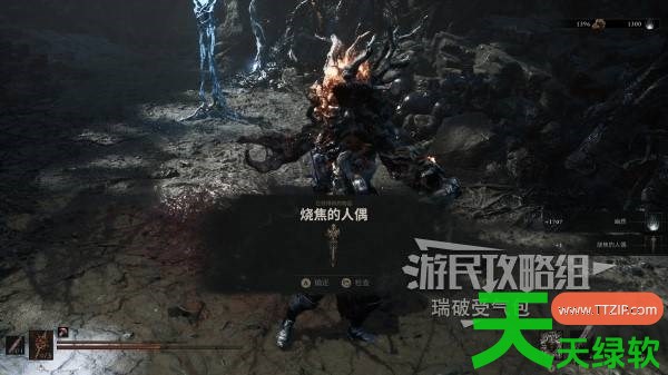 致命躯壳2污秽遗骸怎么打 致命躯壳2污秽遗骸BOSS打法技巧 致命躯壳2污秽遗骸怎么打 致命躯壳2污秽遗骸BOSS打法技巧