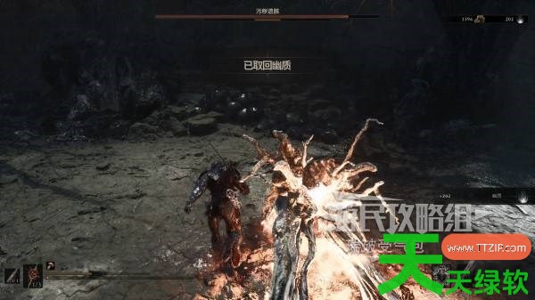 致命躯壳2污秽遗骸怎么打 致命躯壳2污秽遗骸BOSS打法技巧 致命躯壳2污秽遗骸怎么打 致命躯壳2污秽遗骸BOSS打法技巧