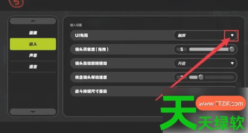 绝区零手游怎么连接手柄(绝区零设置手柄方法)