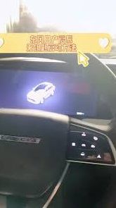教你启辰app怎么绑定车辆(启辰app绑定车辆方法) 教你启辰app怎么绑定车辆(启辰app绑定车辆方法)
