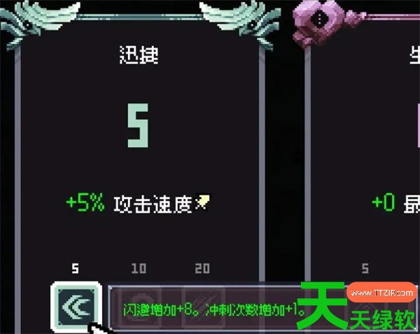 赛菲莉娅荆棘棒流派玩法搭配分享 赛菲莉娅荆棘棒流派玩法搭配分享