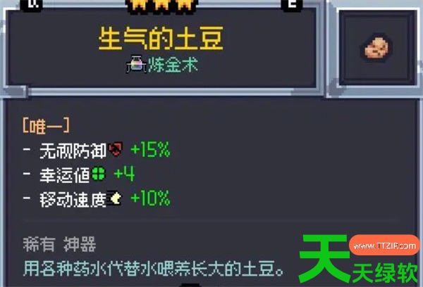 赛菲莉娅荆棘棒流派玩法搭配分享 赛菲莉娅荆棘棒流派玩法搭配分享