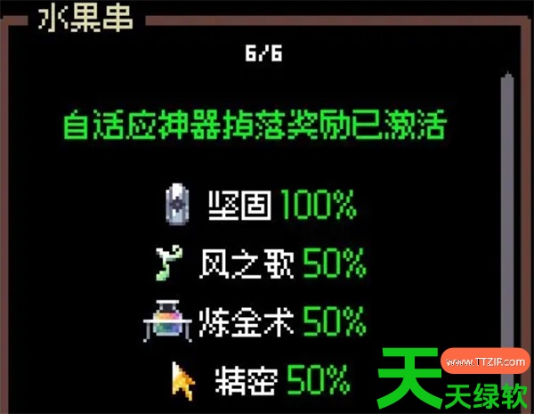 赛菲莉娅荆棘棒流派玩法搭配分享 赛菲莉娅荆棘棒流派玩法搭配分享