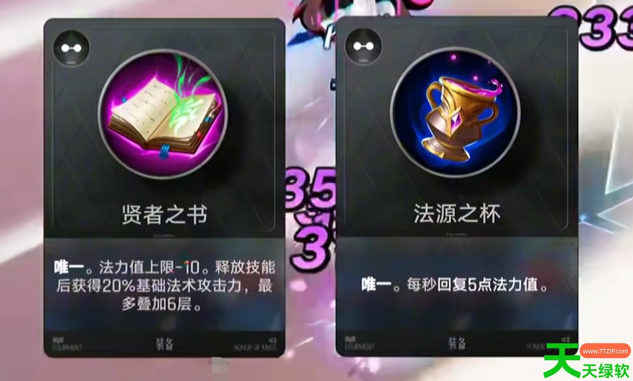 王者万象棋貂蝉玩法详解 王者万象棋貂蝉玩法详解