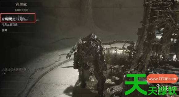 致命躯壳2余露石怎么升级 致命躯壳2余露石升级方法 致命躯壳2余露石怎么升级 致命躯壳2余露石升级方法