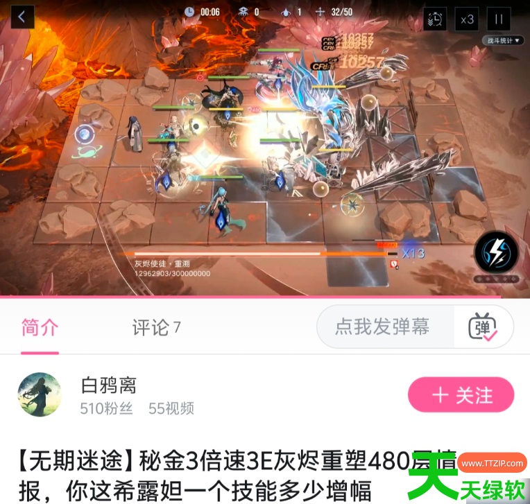 无期迷途希露妲值得抽吗(无期迷途希露妲强度解析及抽取建议) 无期迷途希露妲值得抽吗(无期迷途希露妲强度解析及抽取建议)