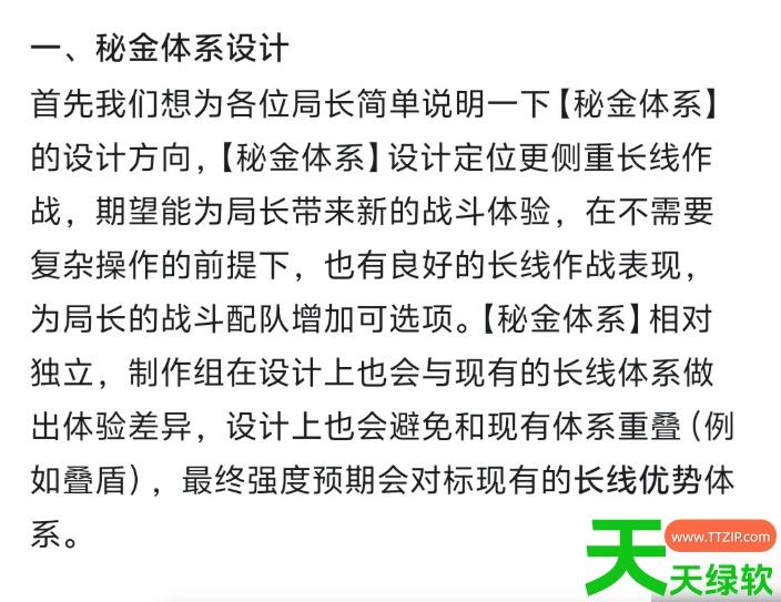 无期迷途希露妲值得抽吗(无期迷途希露妲强度解析及抽取建议) 无期迷途希露妲值得抽吗(无期迷途希露妲强度解析及抽取建议)