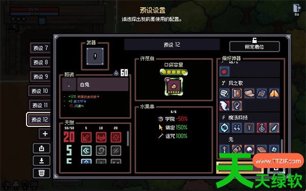 赛菲莉娅学院魔法剑玩法搭配分享 单机游戏攻略, 图文攻略, 奥丽娅, 奥丽娅攻略, 赛菲莉娅亚达玛的誓约玩法搭配分享, 赛菲莉娅固伤机枪流玩法搭配分享, 赛菲莉娅学院魔法剑怎么玩, 赛菲莉娅学院魔法剑搭配推荐, 赛菲莉娅永霜的沉默玩法搭配分享, 赛菲莉娅法术棍子伊洛尼卡玩法搭配分享, 赛菲莉娅精灵融合杖伊洛妮卡玩法搭配分享, 赛菲莉娅蜥蜴学者流派玩法搭配分享