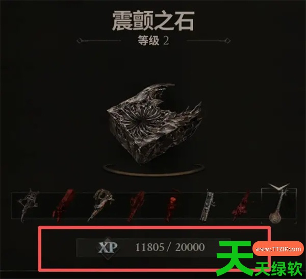 致命躯壳2速刷余露石经验方法分享 单机游戏攻略, 图文攻略, 致命躯壳, 致命躯壳2快速获取余露石经验攻略, 致命躯壳2速刷余露石经验教程, 致命躯壳DLC装备获取攻略 武器与躯壳解锁方法, 致命躯壳一周目武器与躯壳选择推荐, 致命躯壳全武器及躯壳位置详解, 致命躯壳双子门邪道路线详解, 致命躯壳攻略, 致命躯壳良性循环DLC免费获取教程, 致命躯壳良性循环DLC新增内容一览