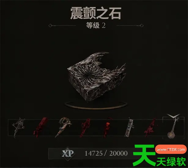 致命躯壳2速刷余露石经验方法分享