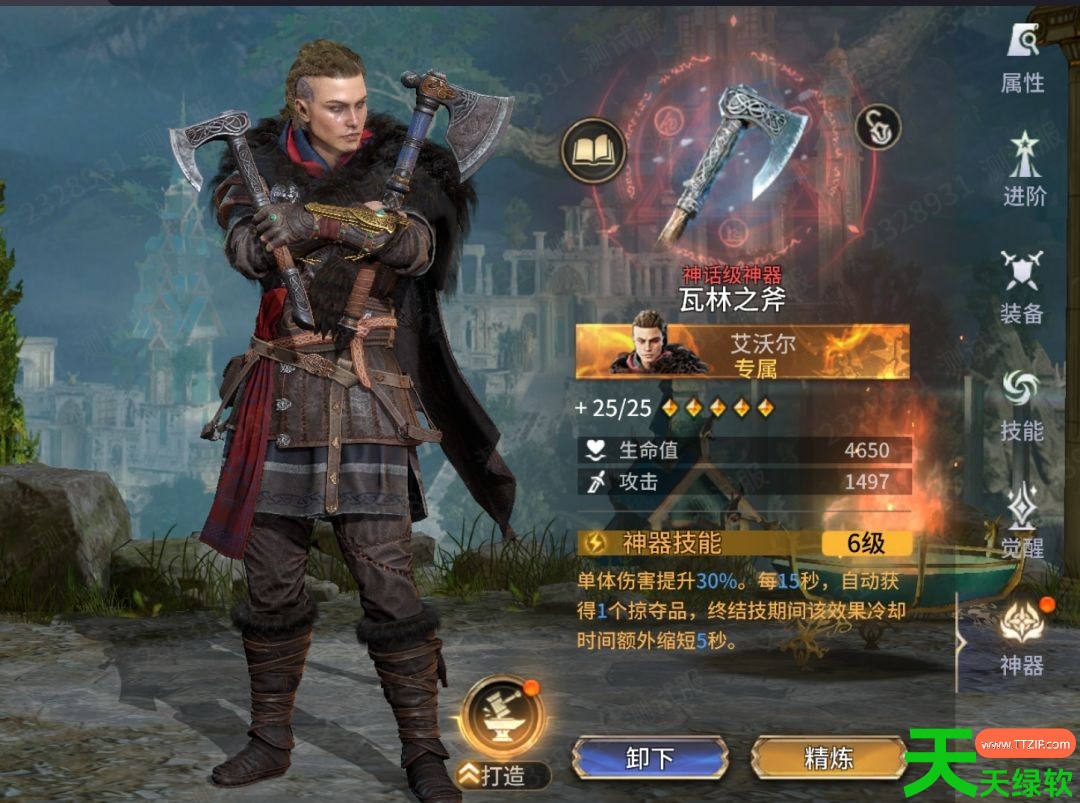 潮汐守望者艾沃尔强度详解