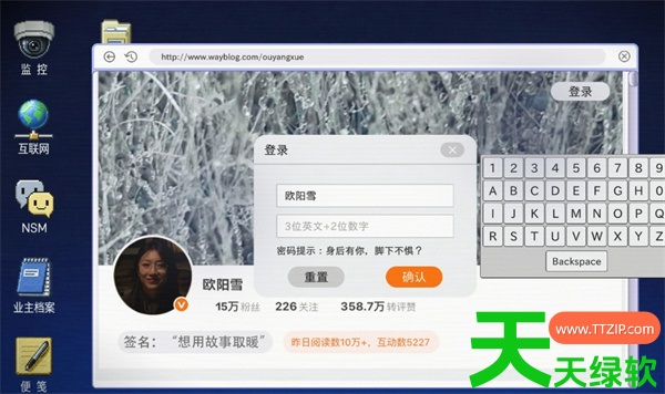 金宵公寓事件第二章全流程全结局攻略
